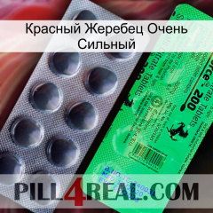 Красный Жеребец Очень Сильный new04